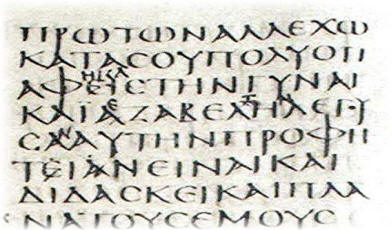 Digitalizirana najstarija Biblija